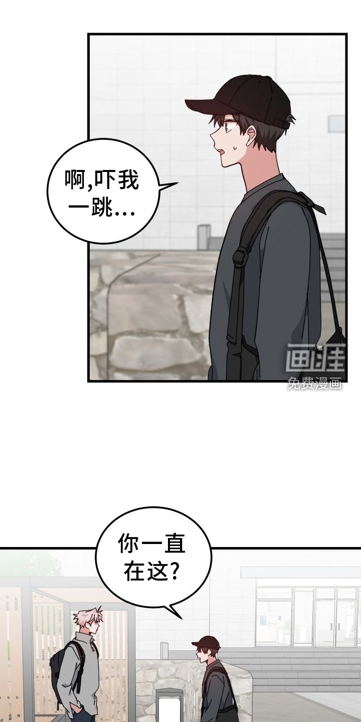 第74章：默不作声