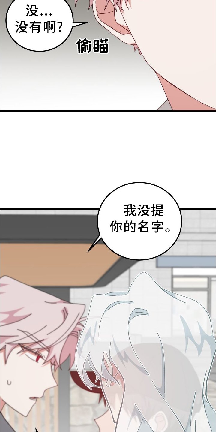第74章：默不作声