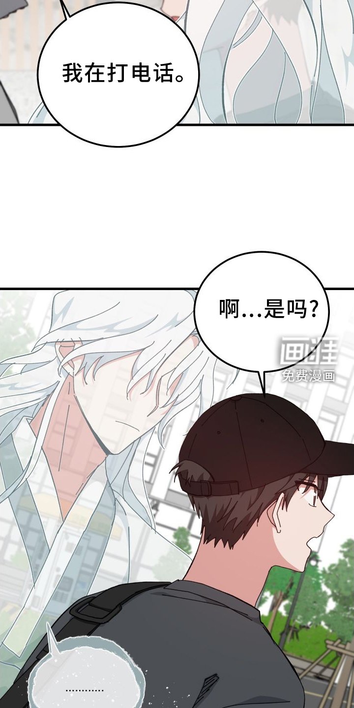 第74章：默不作声
