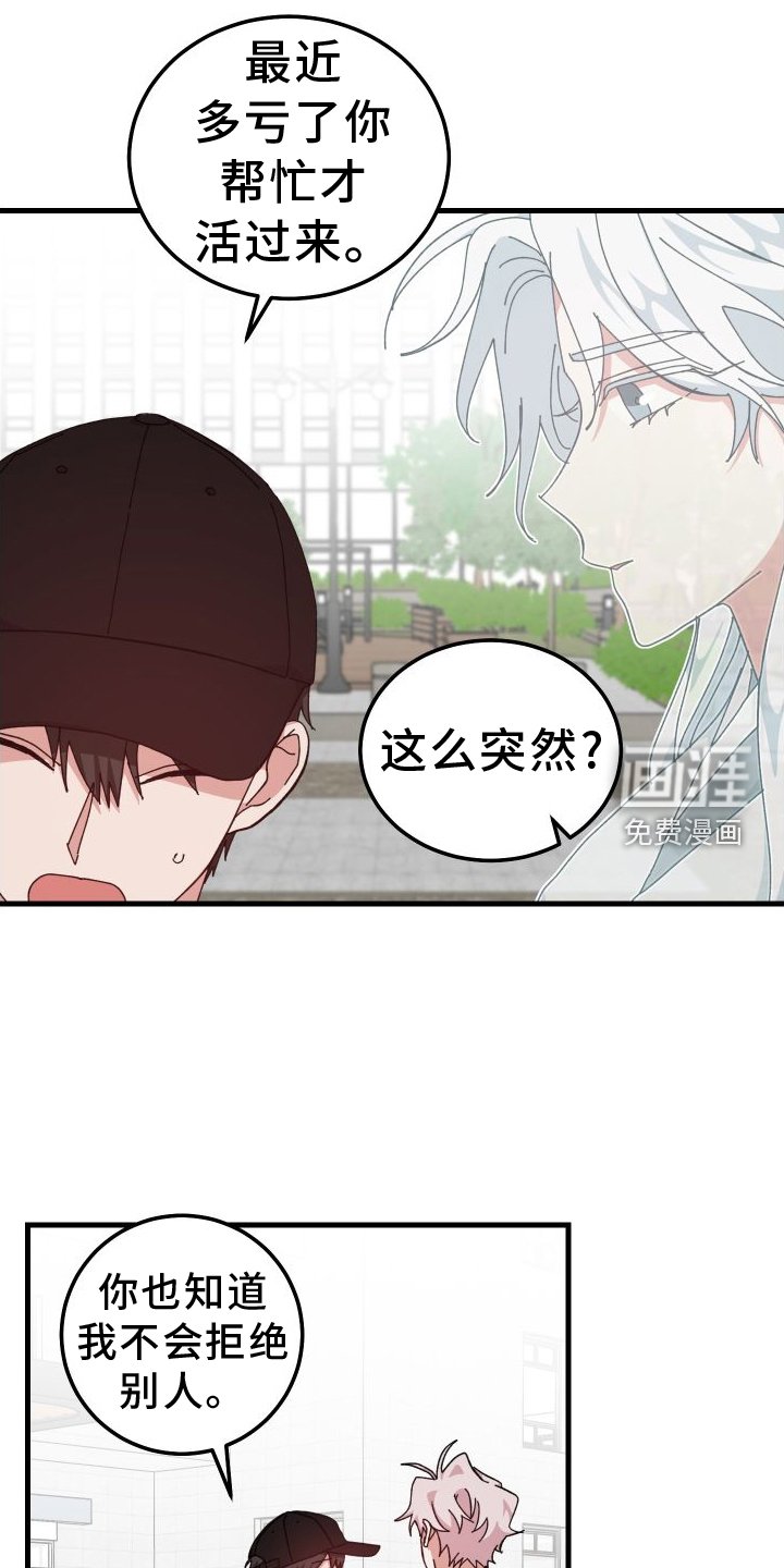第74章：默不作声
