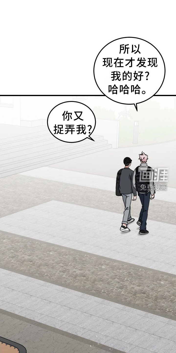 第74章：默不作声