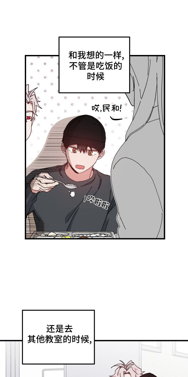 第75章：担心