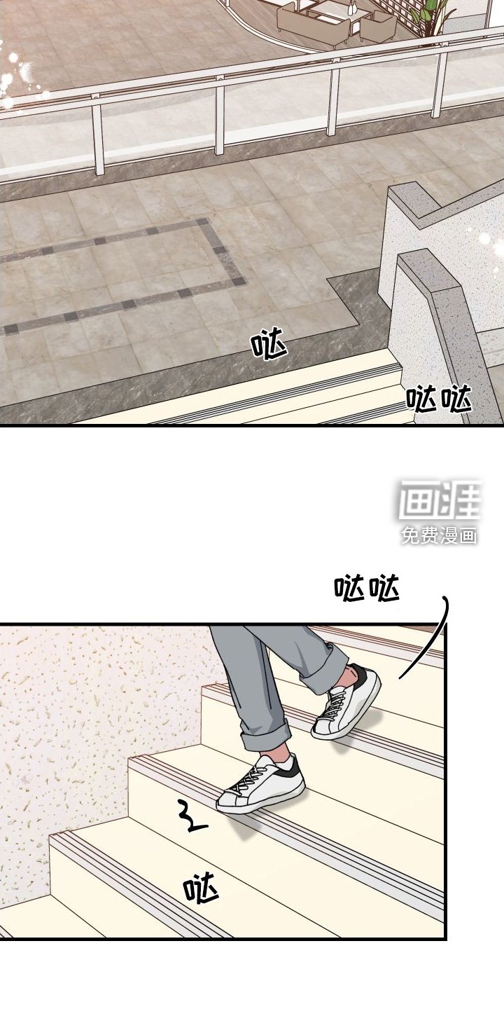 第75章：担心