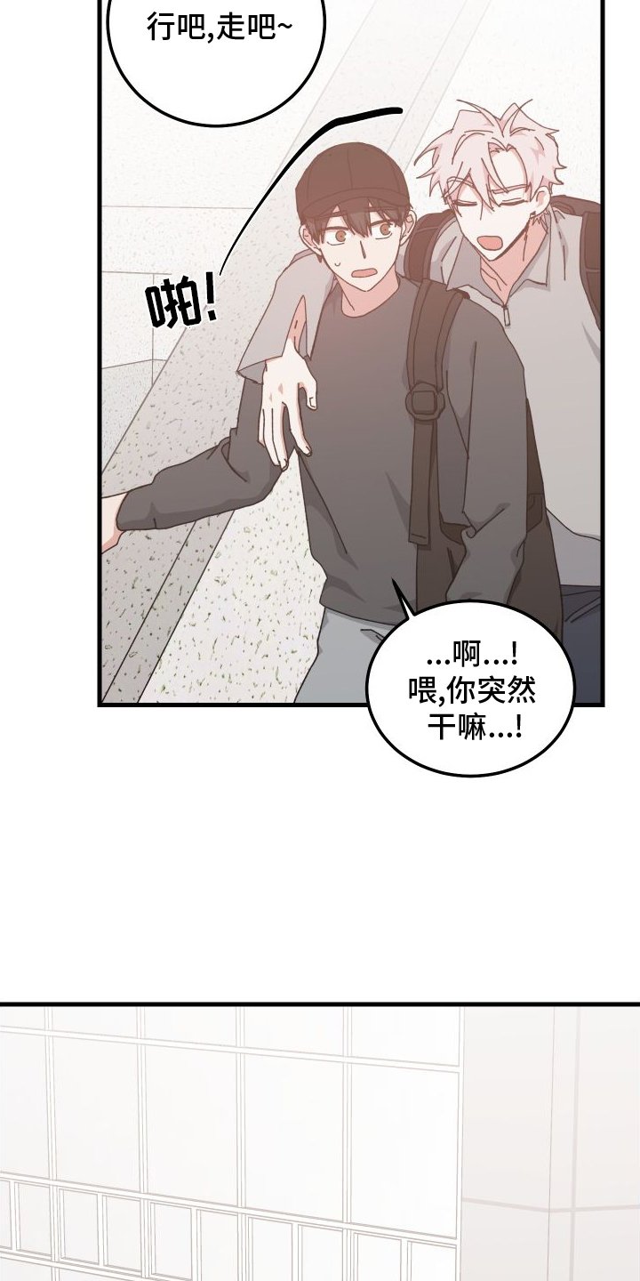 第75章：担心
