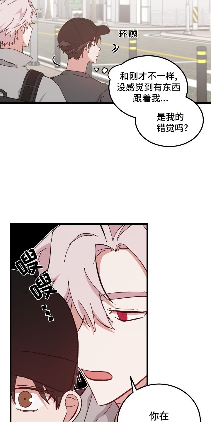 第75章：担心