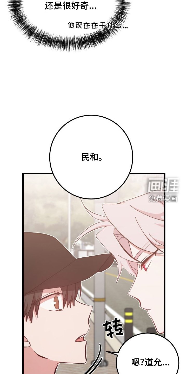 第75章：担心