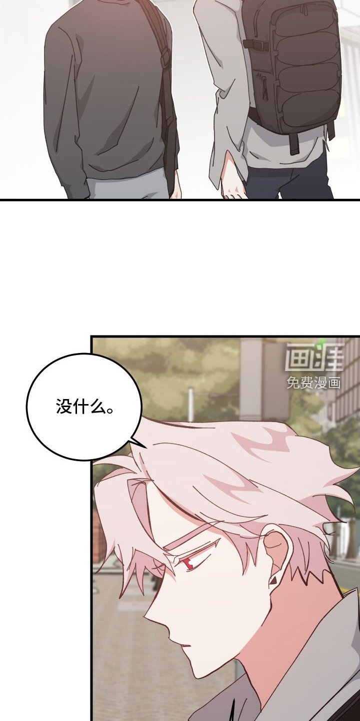 第75章：担心