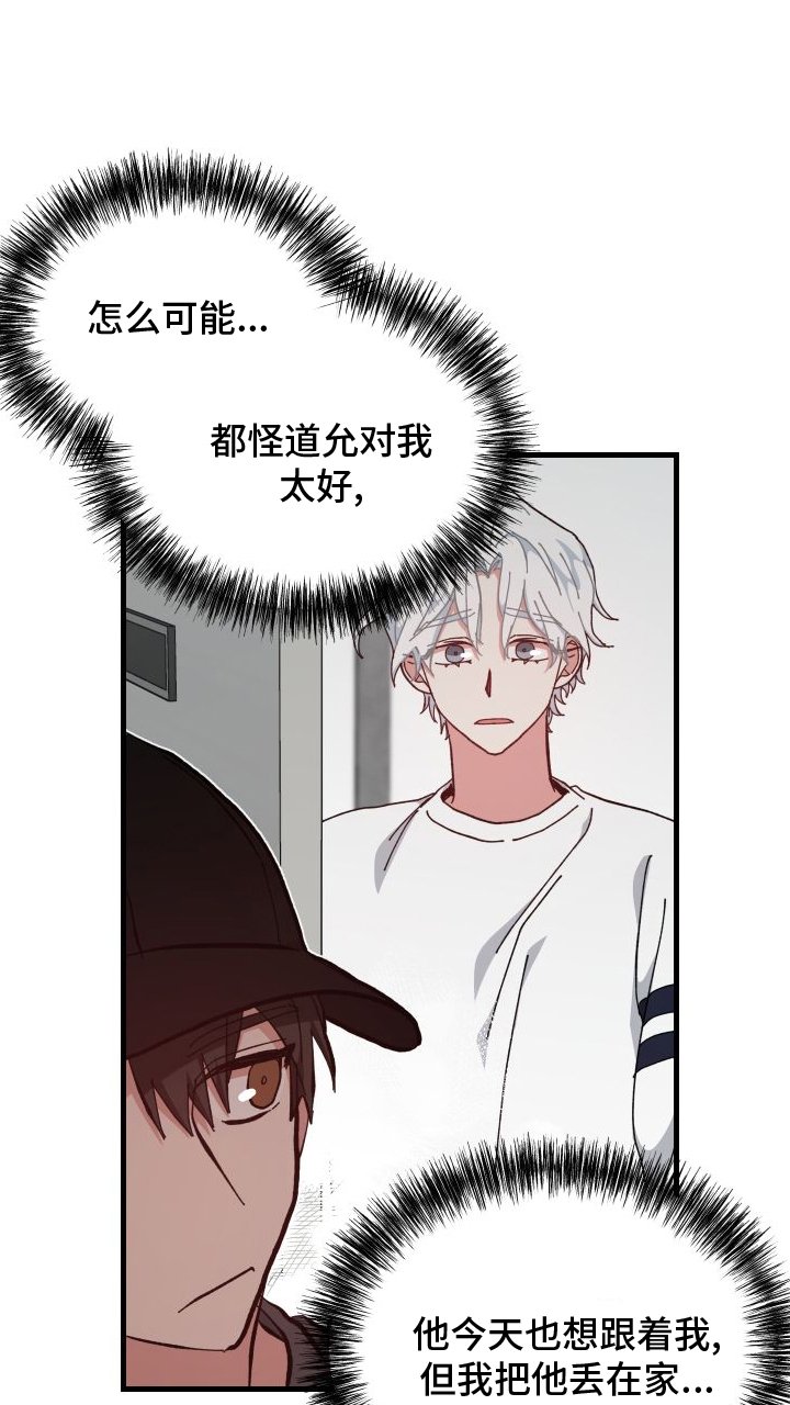 第76章：消失