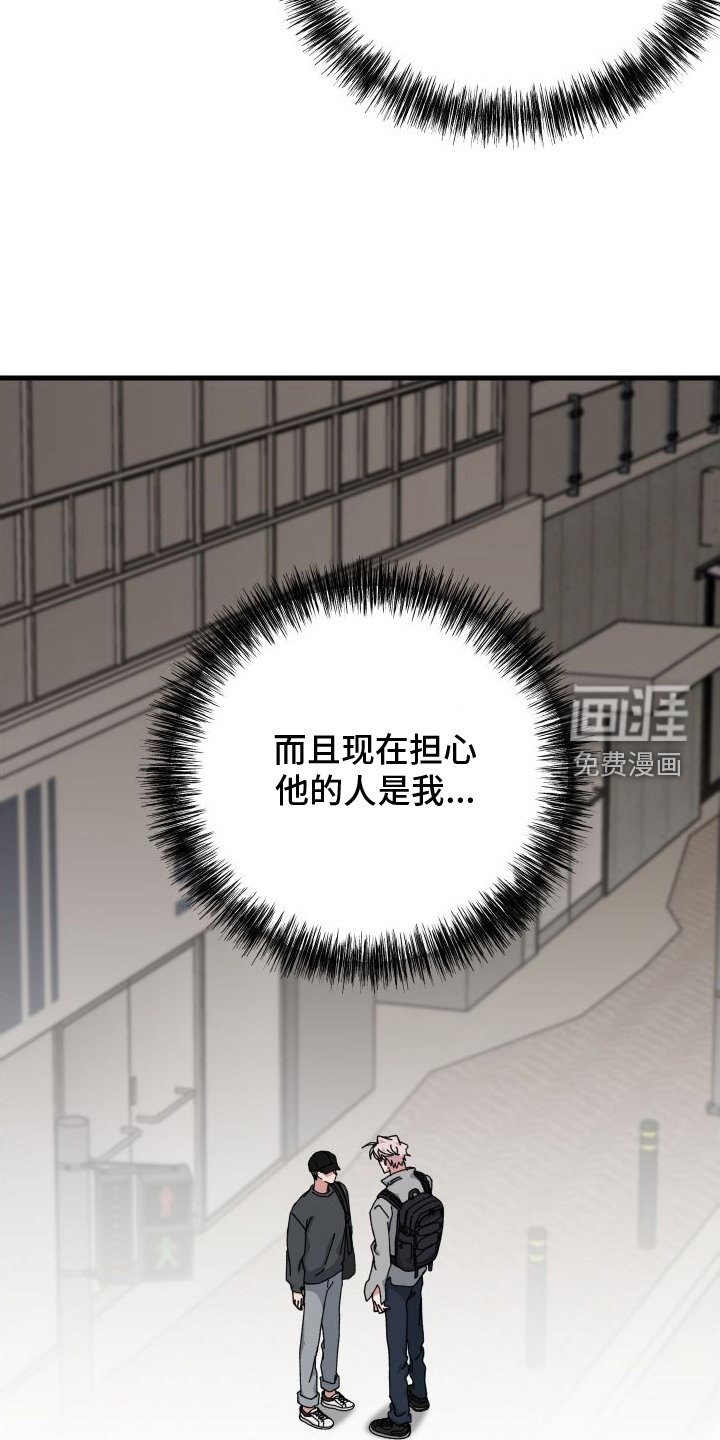 第76章：消失
