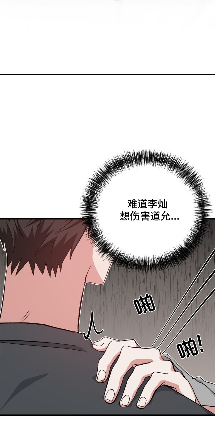 第76章：消失