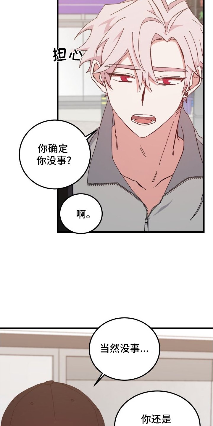第76章：消失