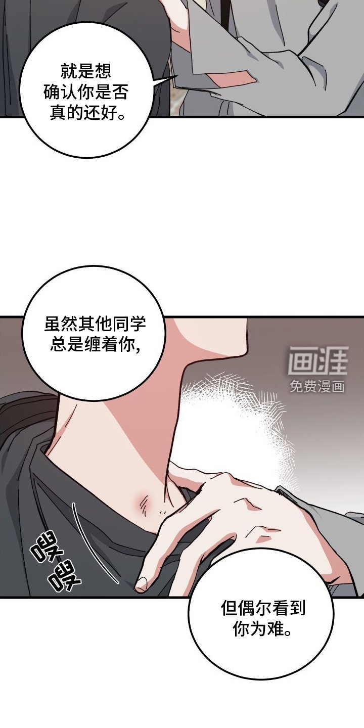 第76章：消失