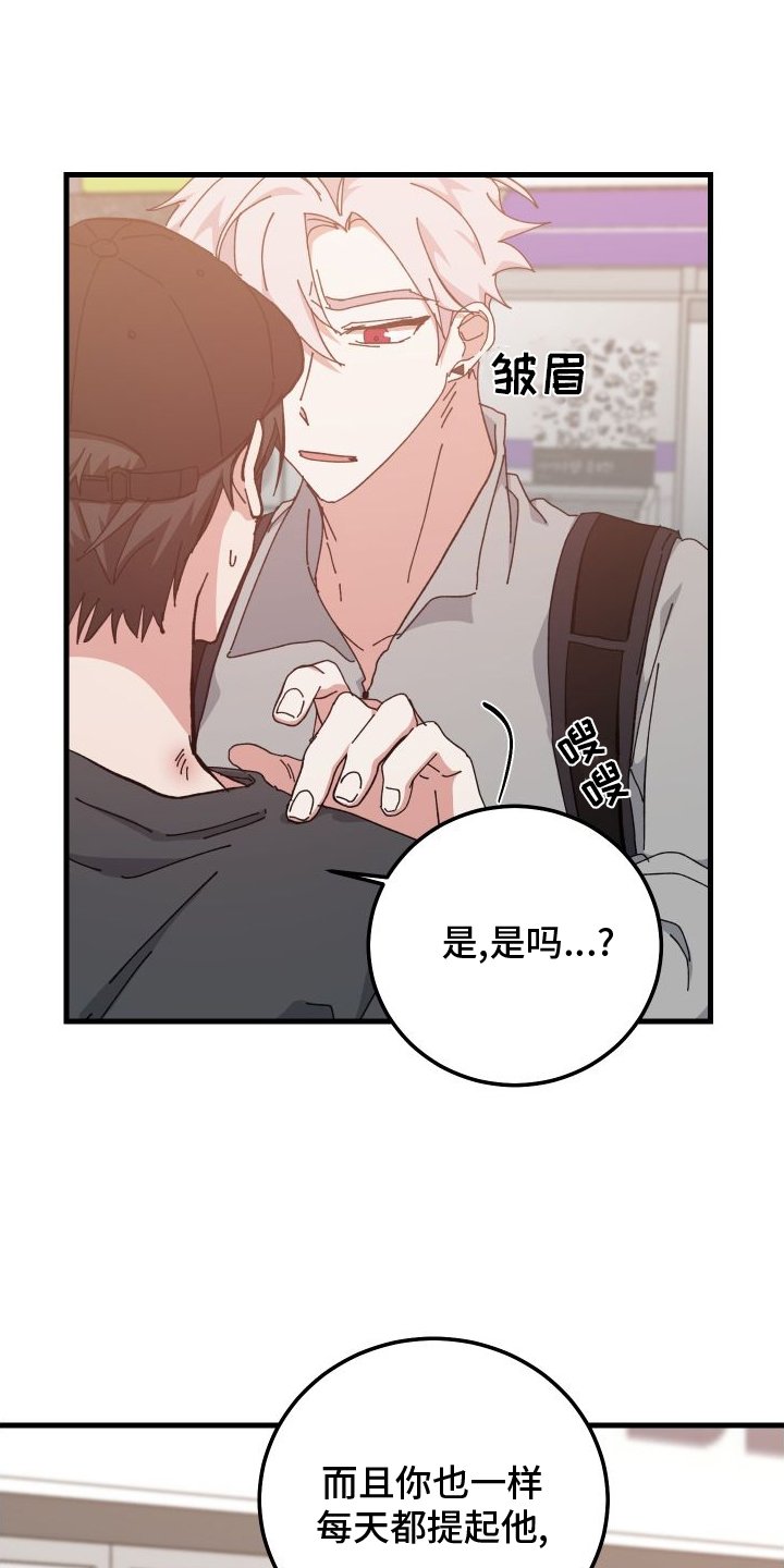 第76章：消失