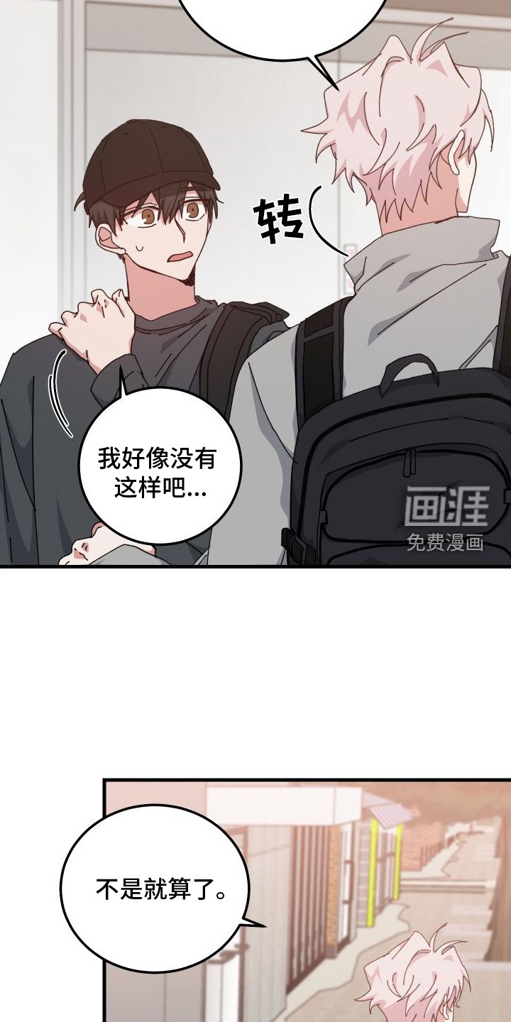 第76章：消失