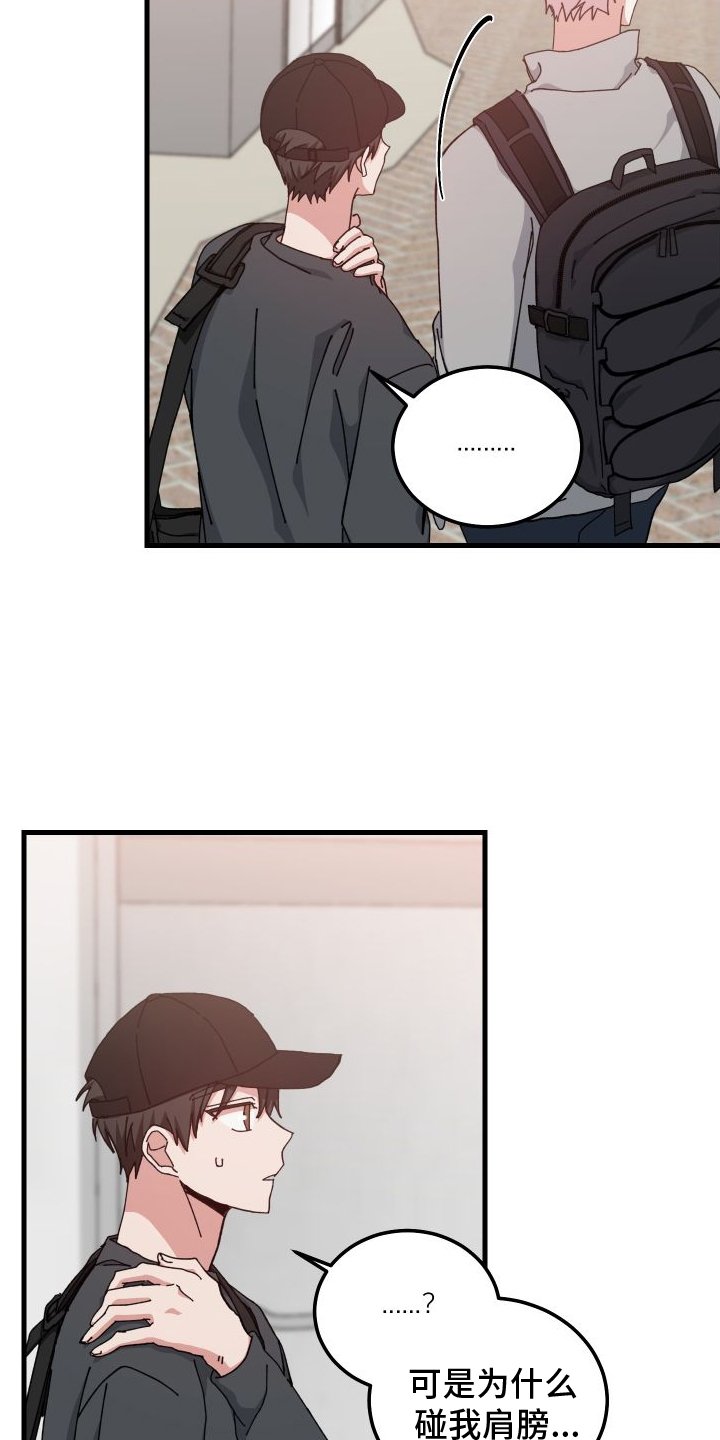 第76章：消失