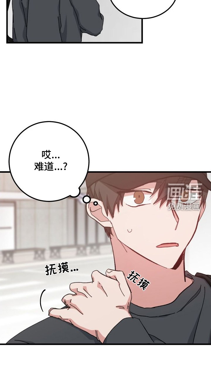 第76章：消失