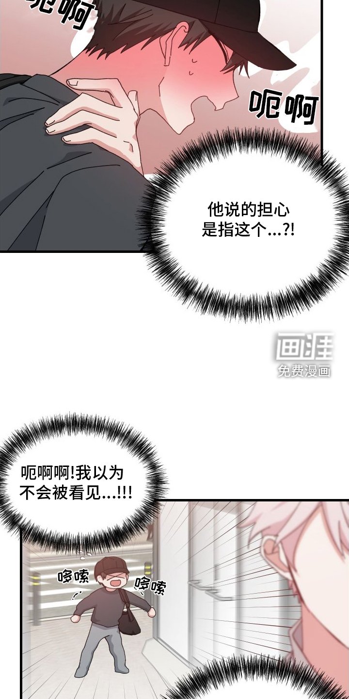 第76章：消失