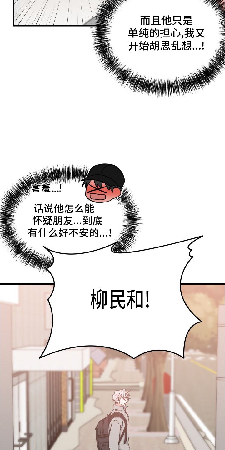 第76章：消失