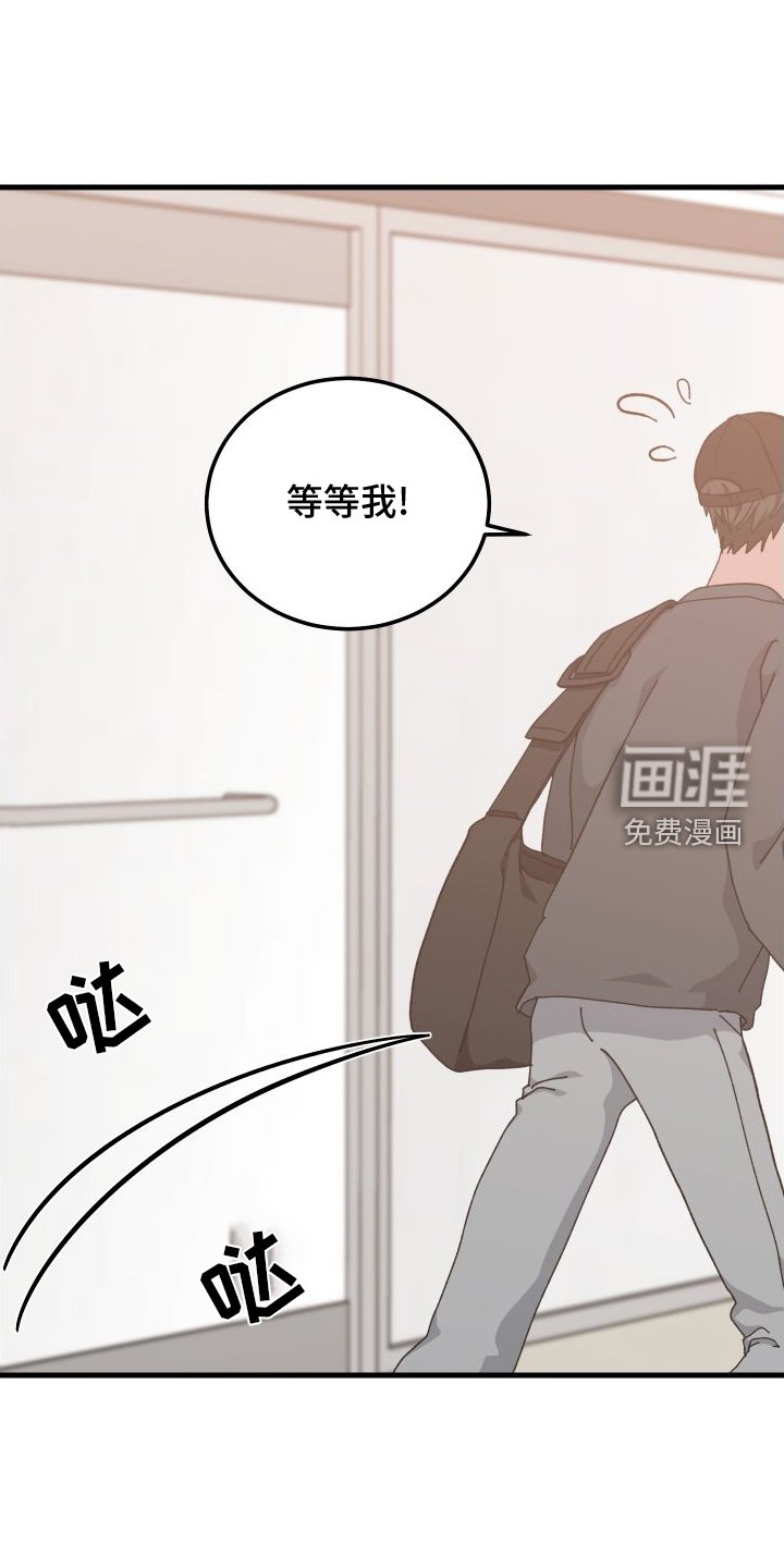 第76章：消失