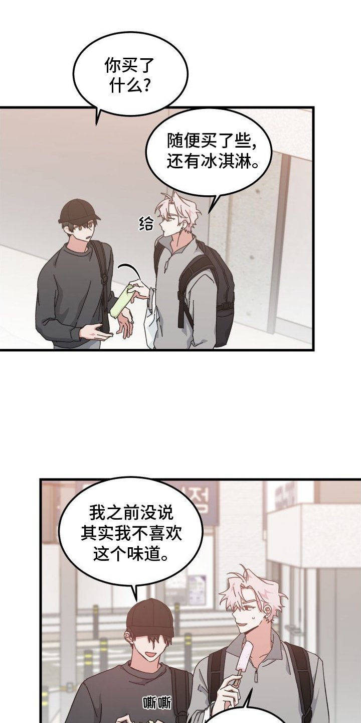 第76章：消失