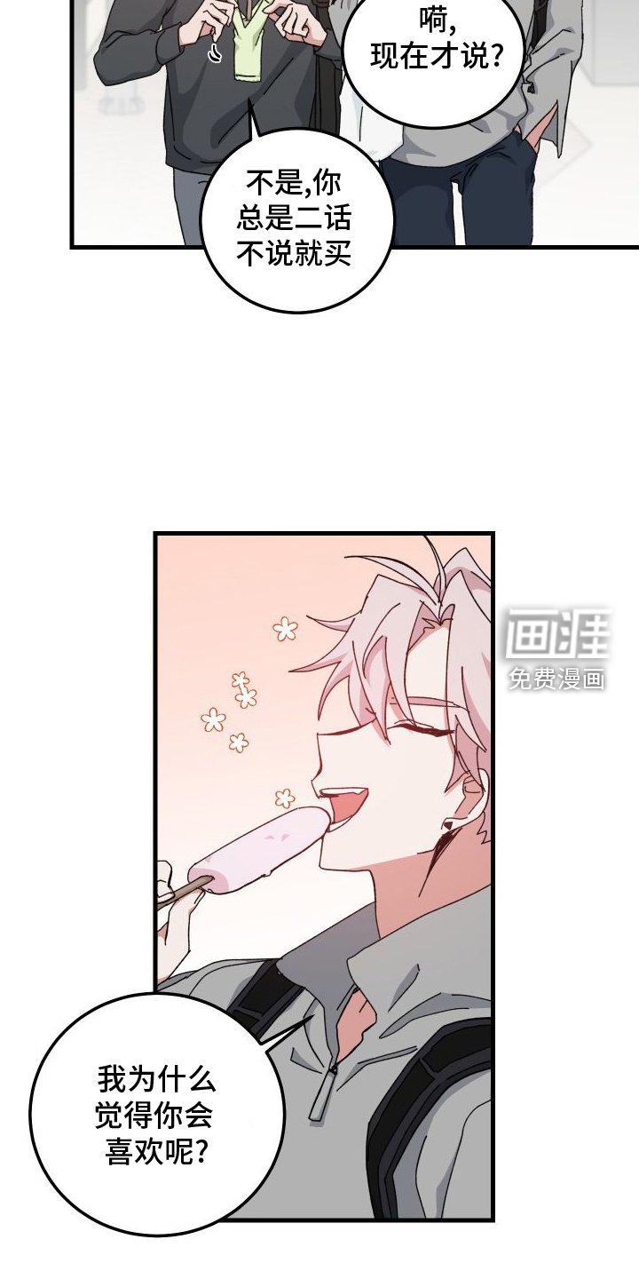 第76章：消失