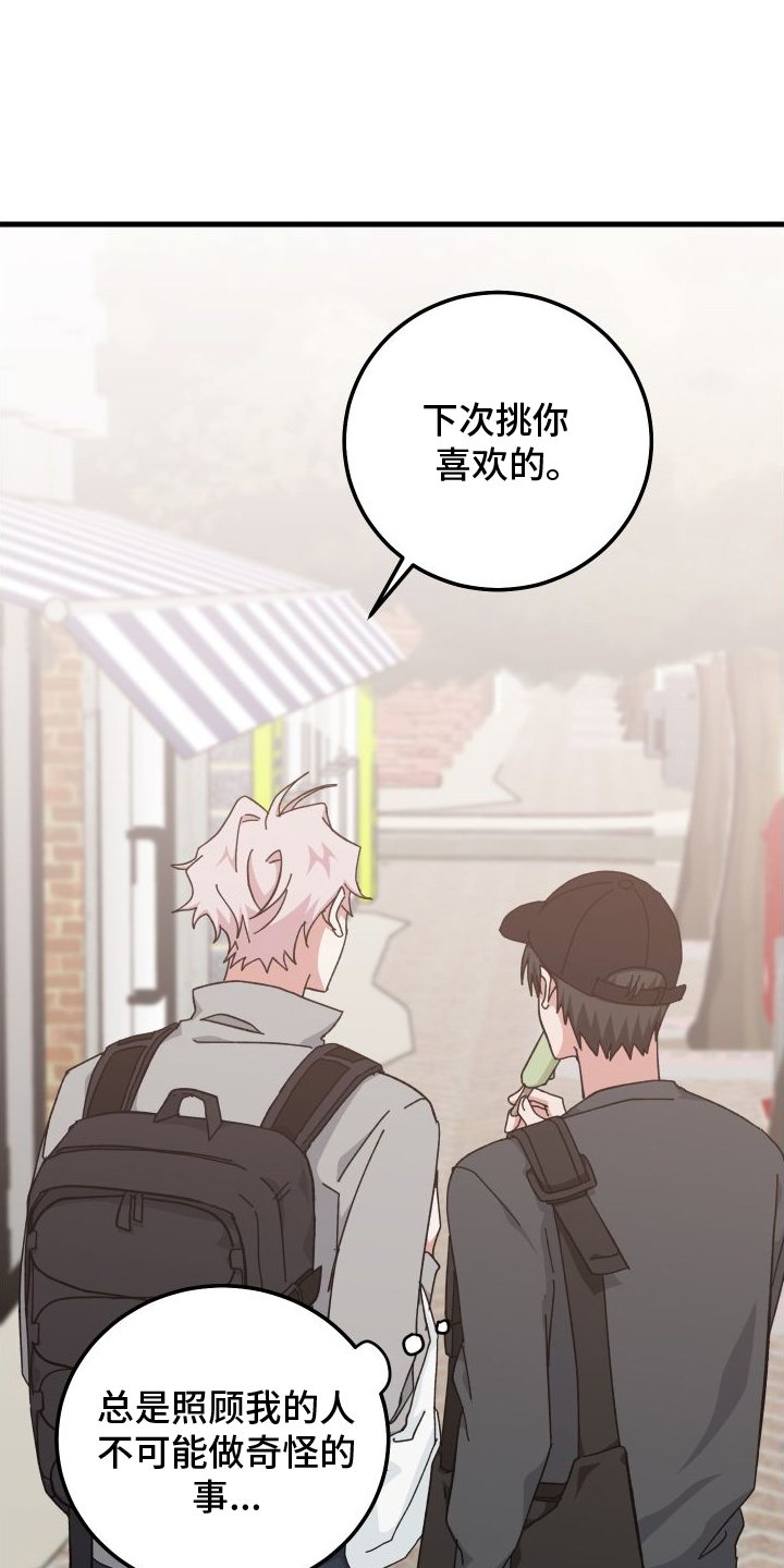 第76章：消失