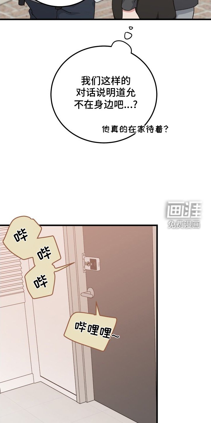 第76章：消失