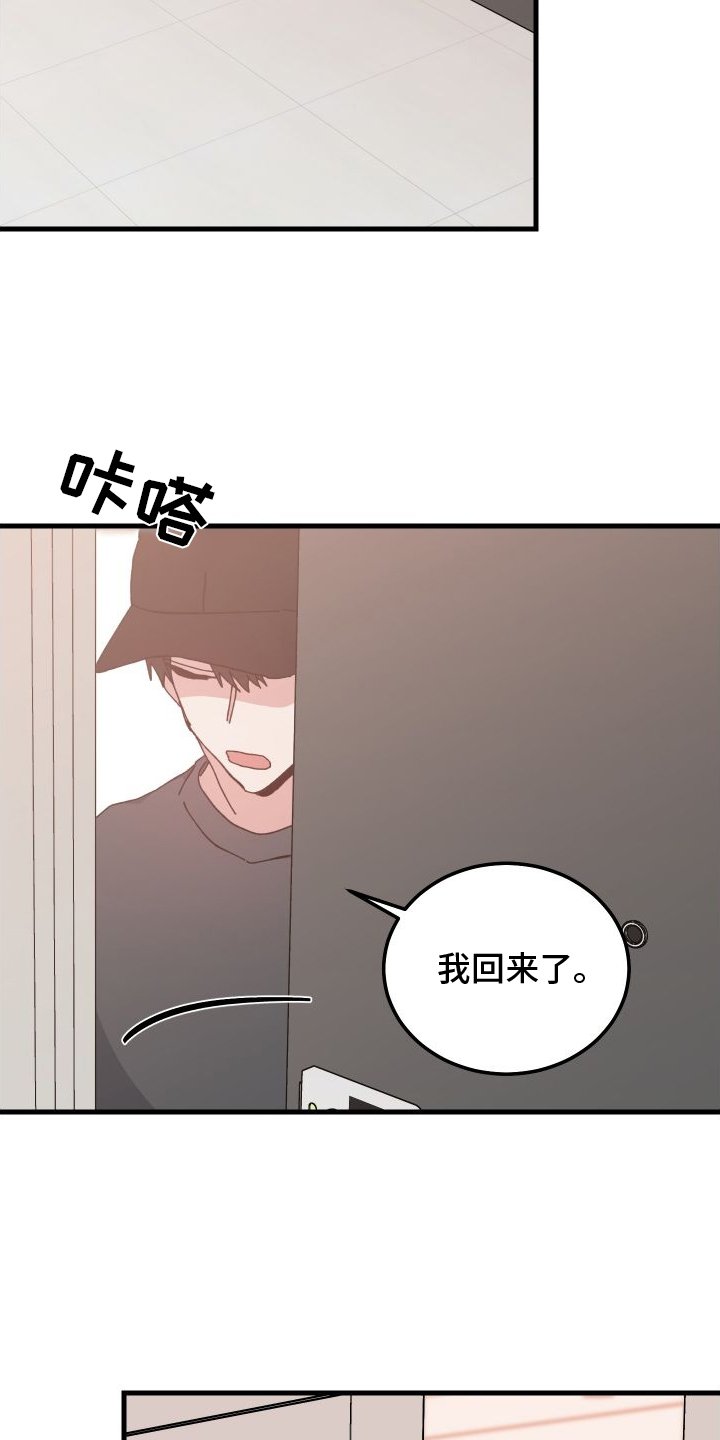 第76章：消失