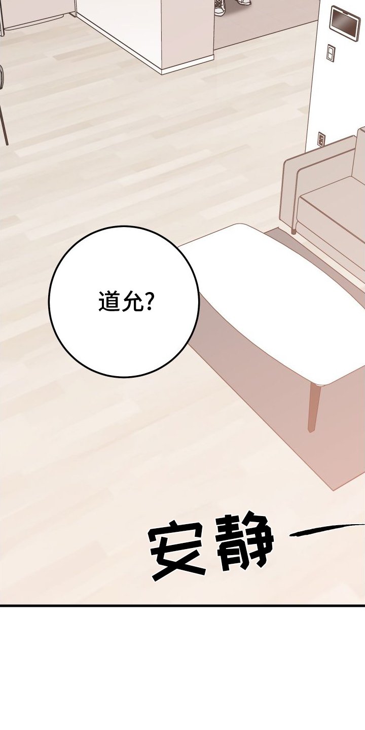 第76章：消失