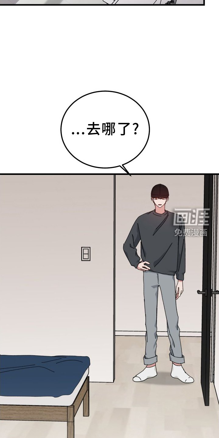 第77章：表明