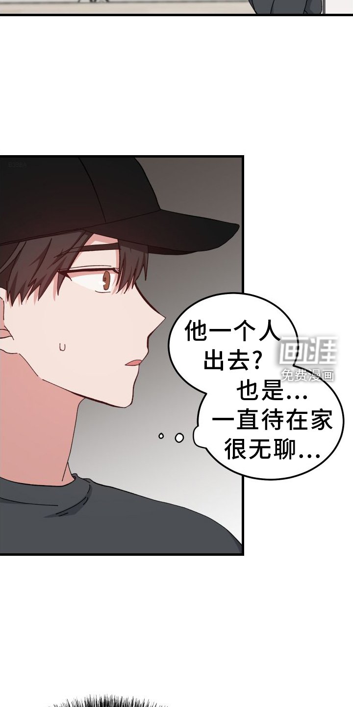 第77章：表明