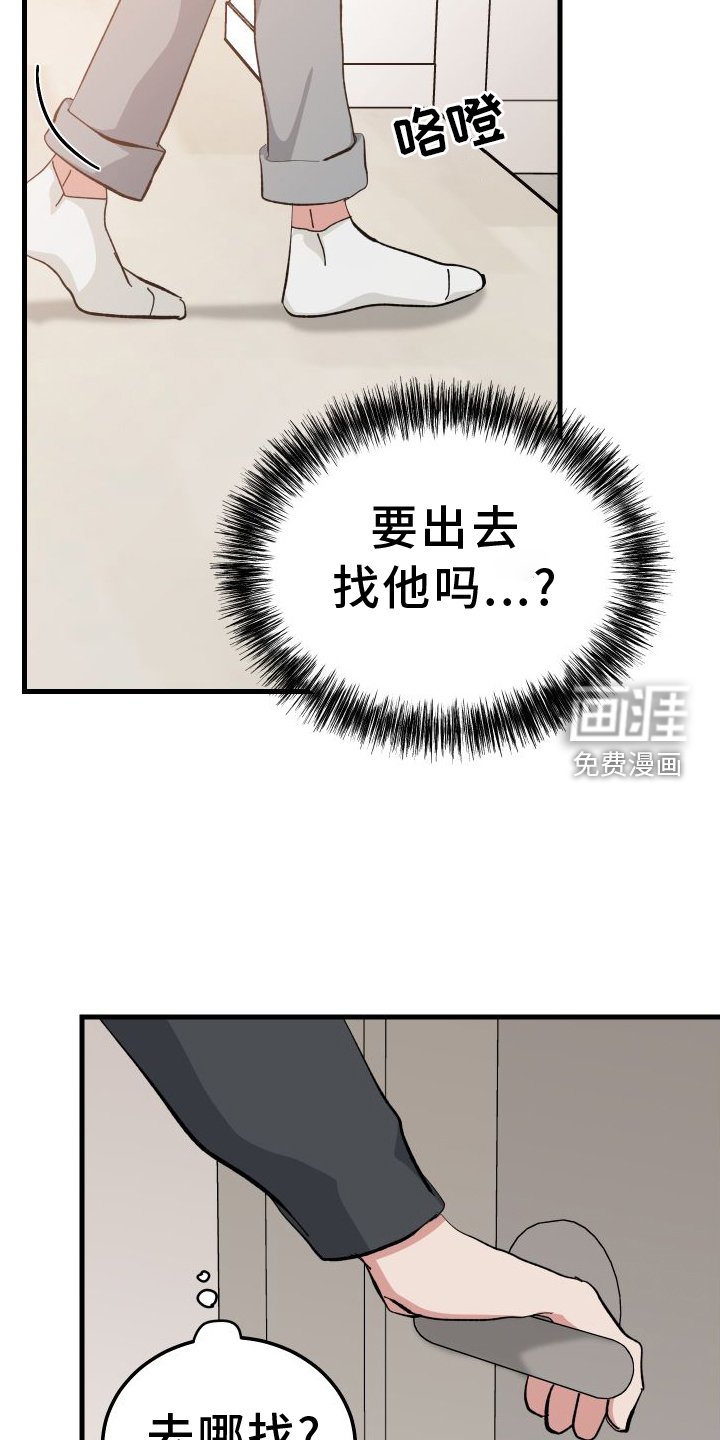 第77章：表明