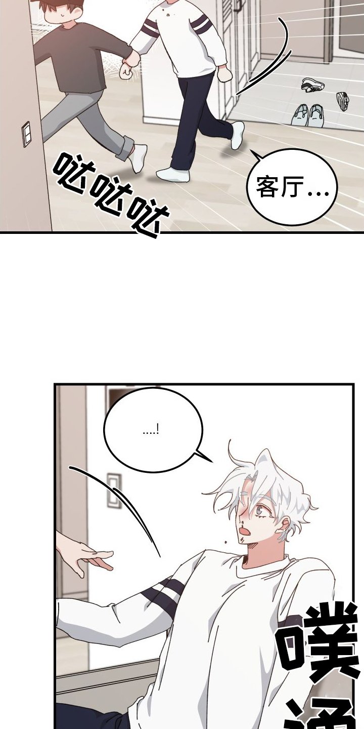 第77章：表明