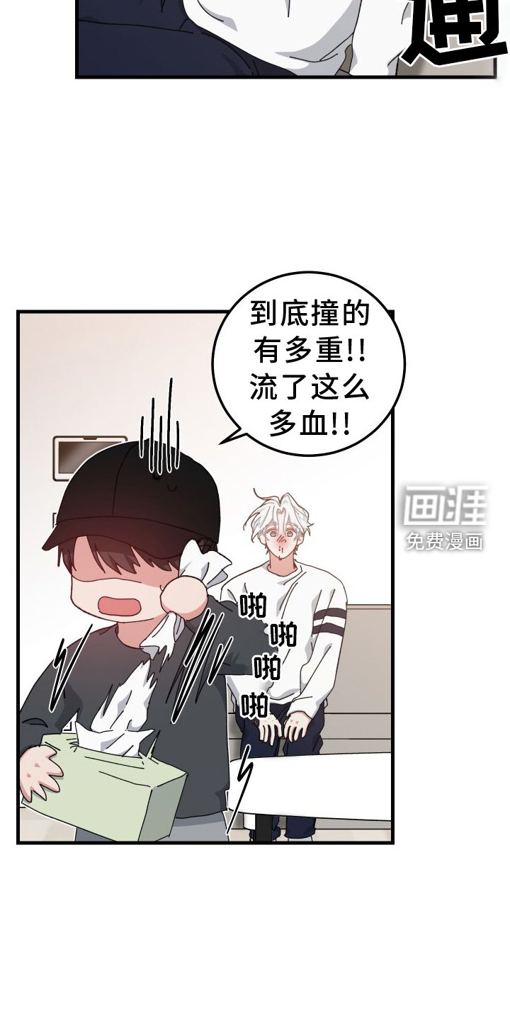 第77章：表明