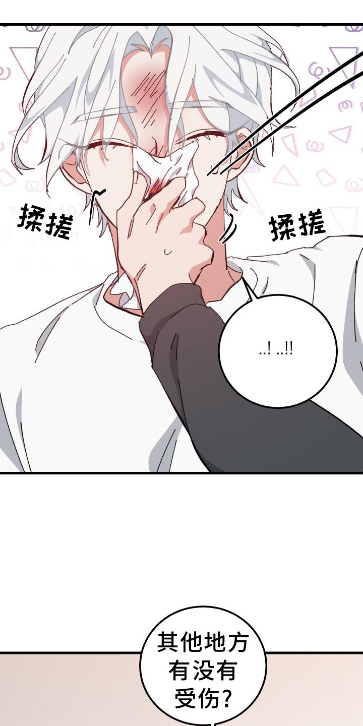第77章：表明
