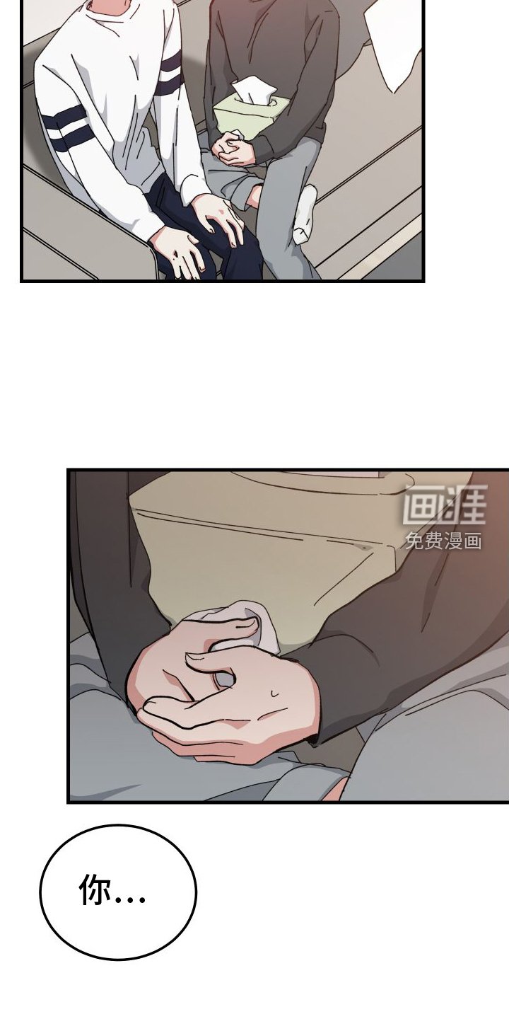 第77章：表明