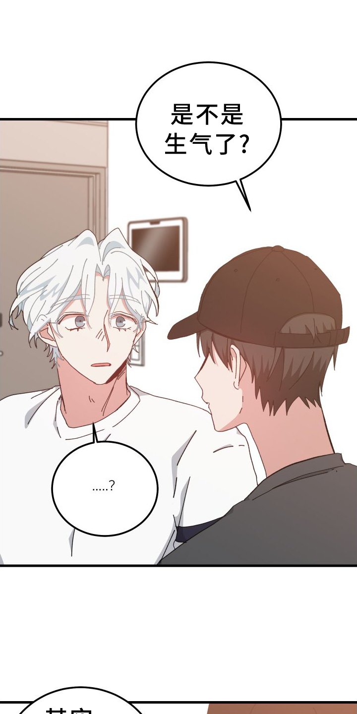 第77章：表明