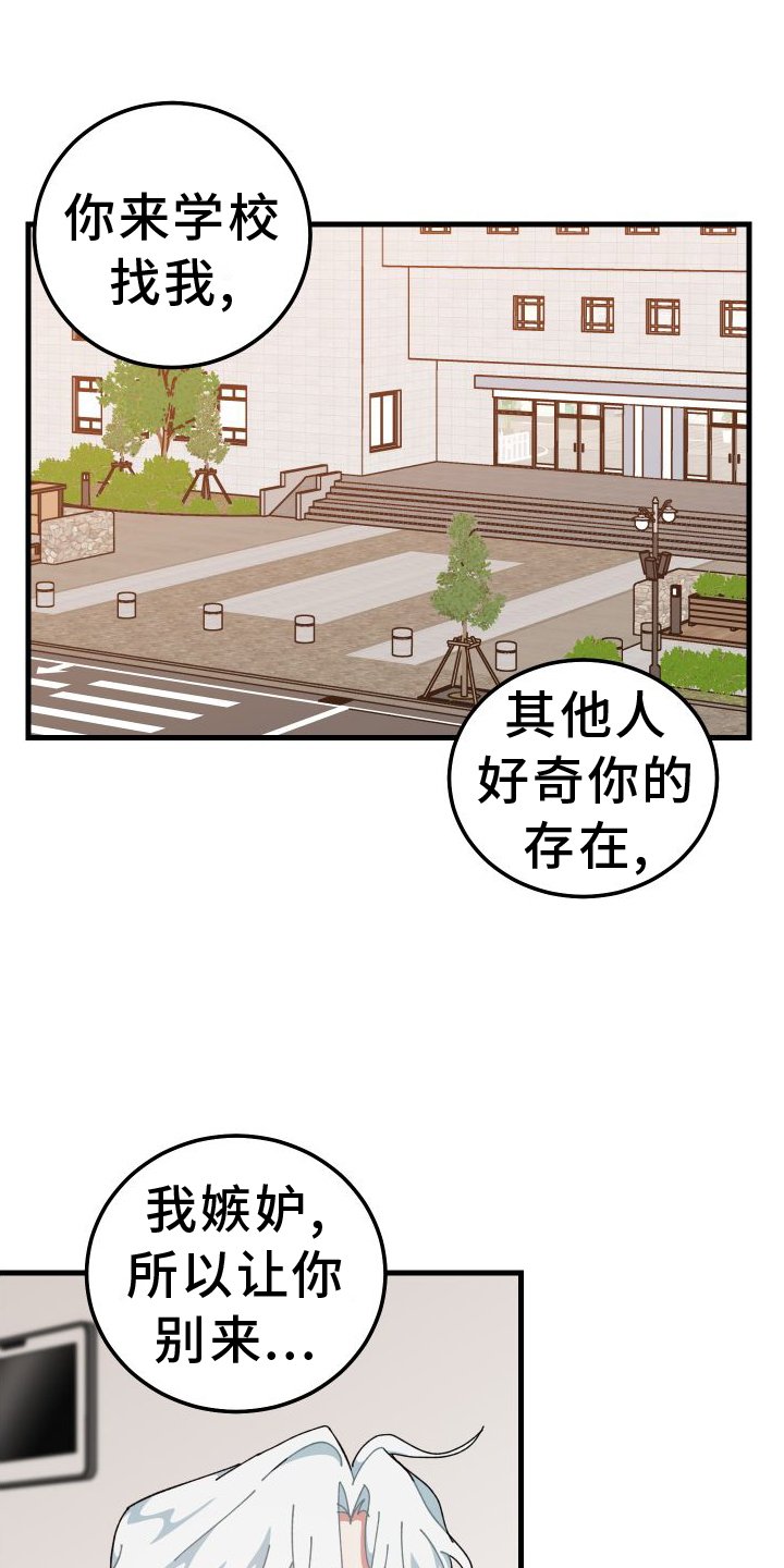 第77章：表明