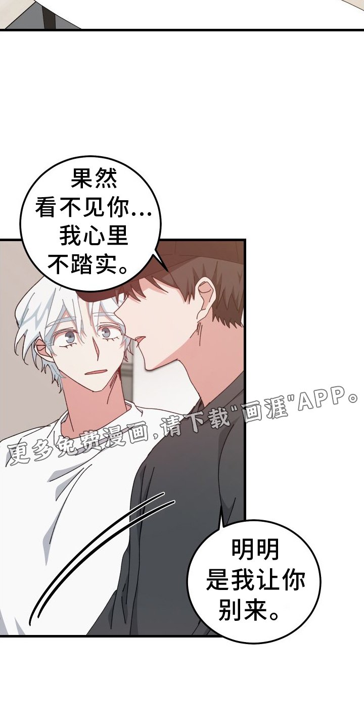 第77章：表明