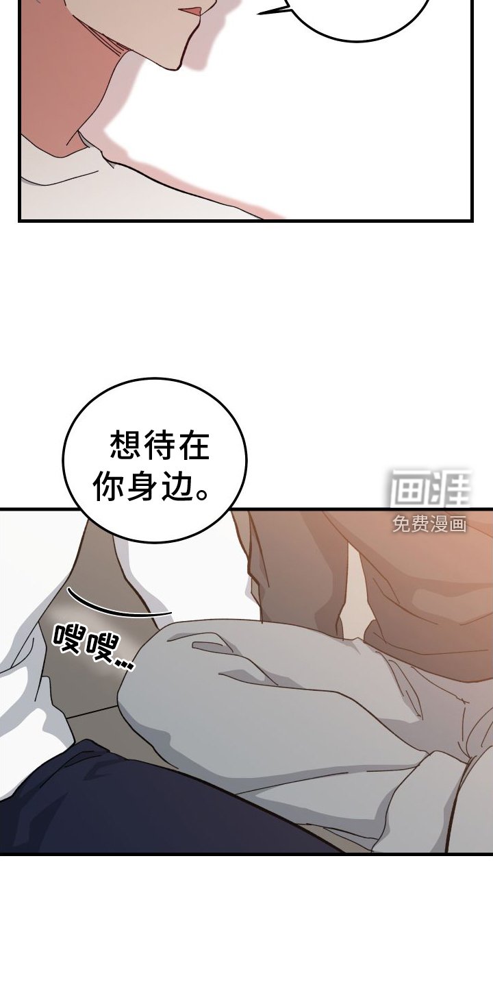 第78章：办法