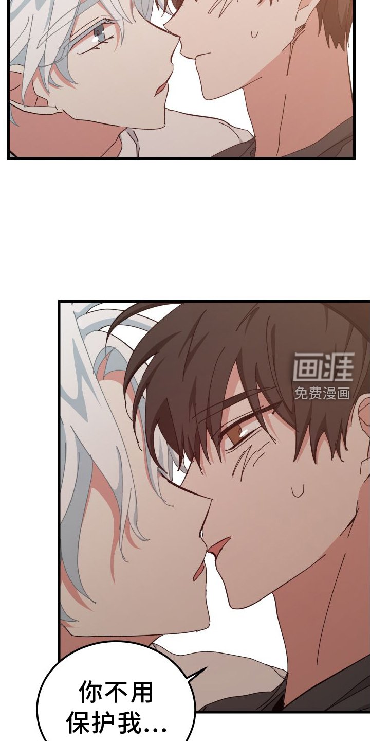 第78章：办法
