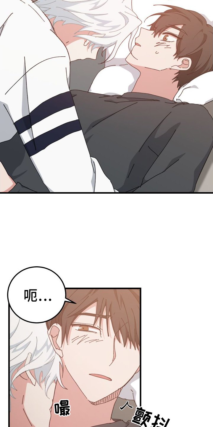 第78章：办法