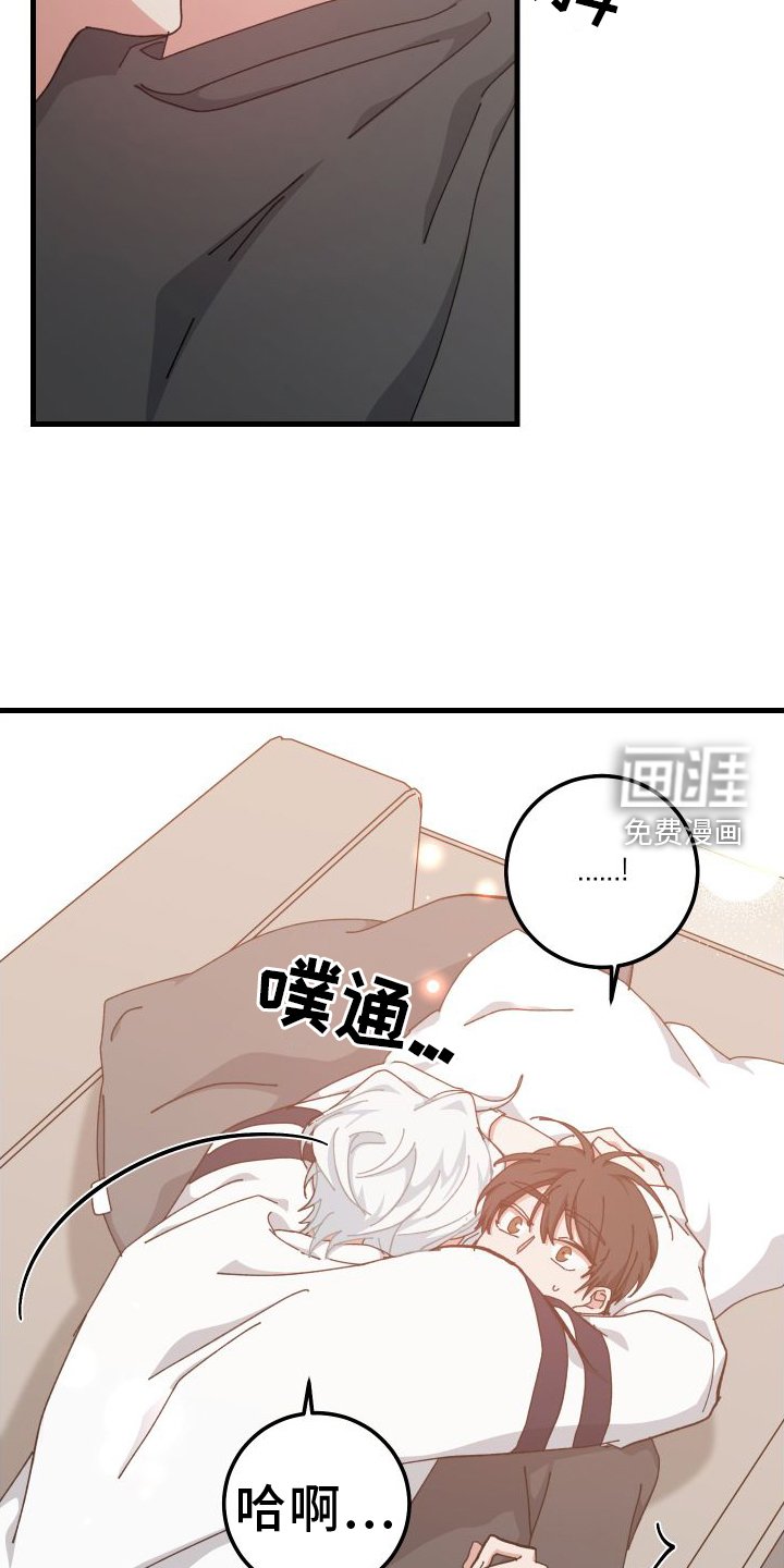 第78章：办法