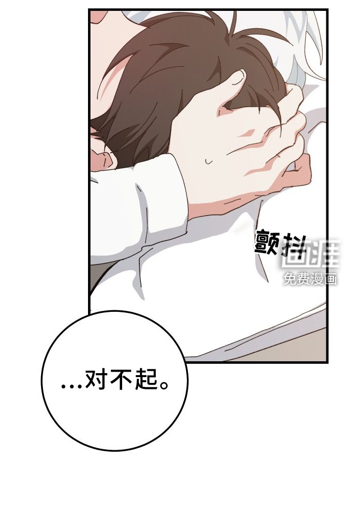 第78章：办法