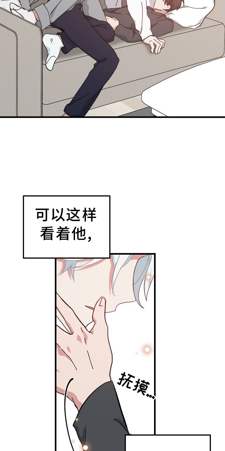 第78章：办法