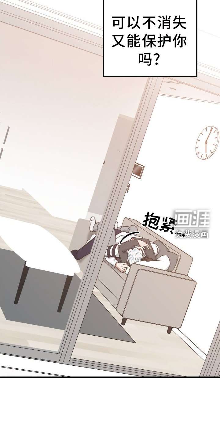 第78章：办法