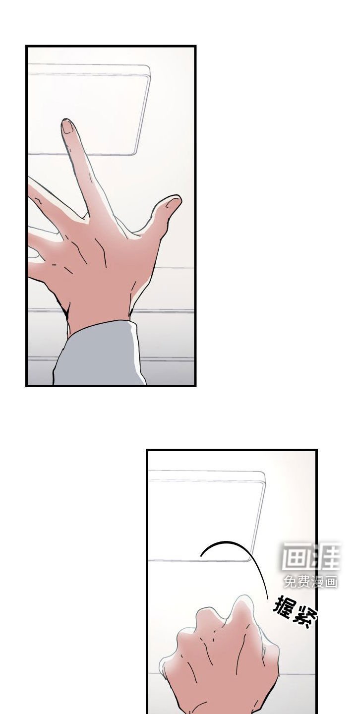 第79章：什么事都没有
