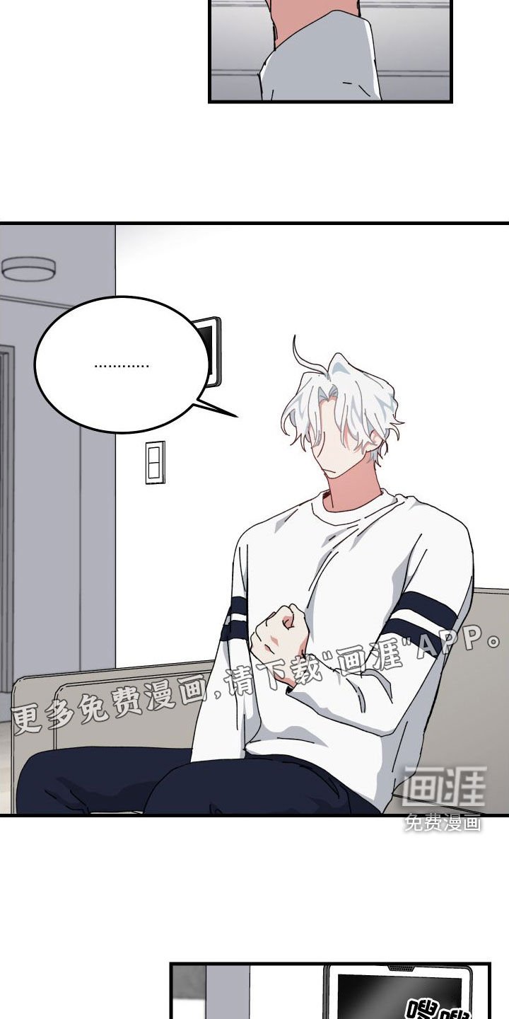 第79章：什么事都没有
