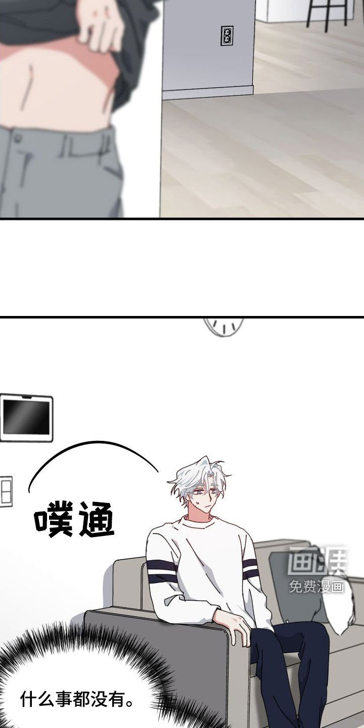 第79章：什么事都没有