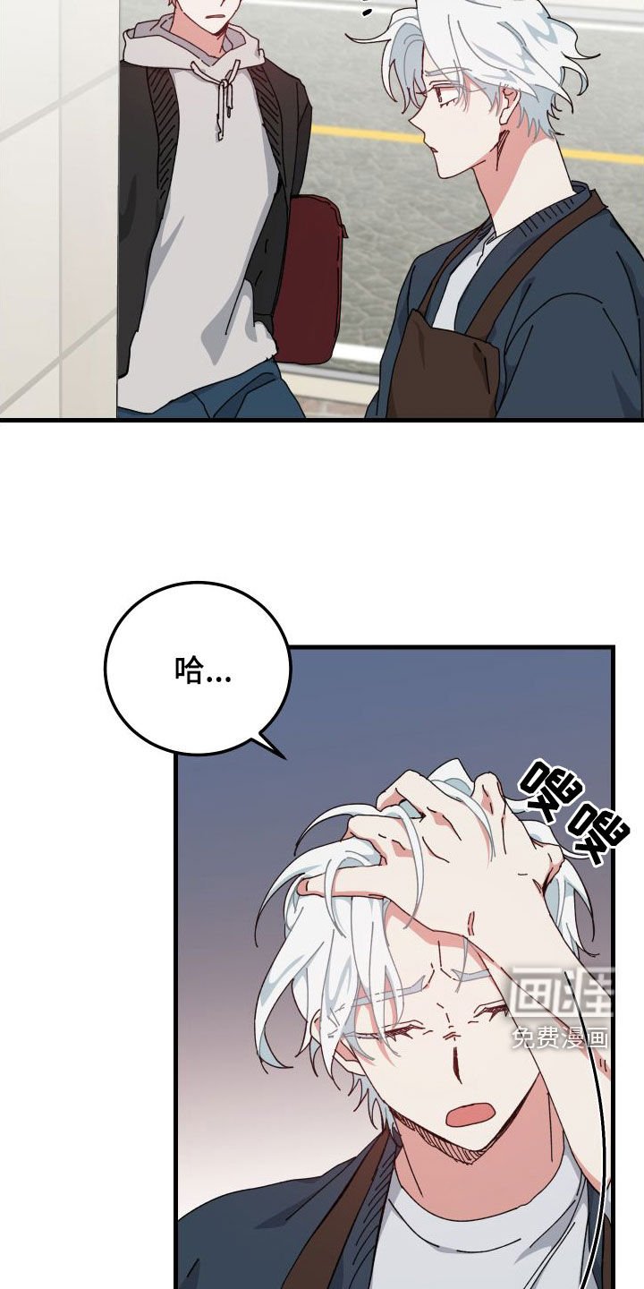 第79章：什么事都没有